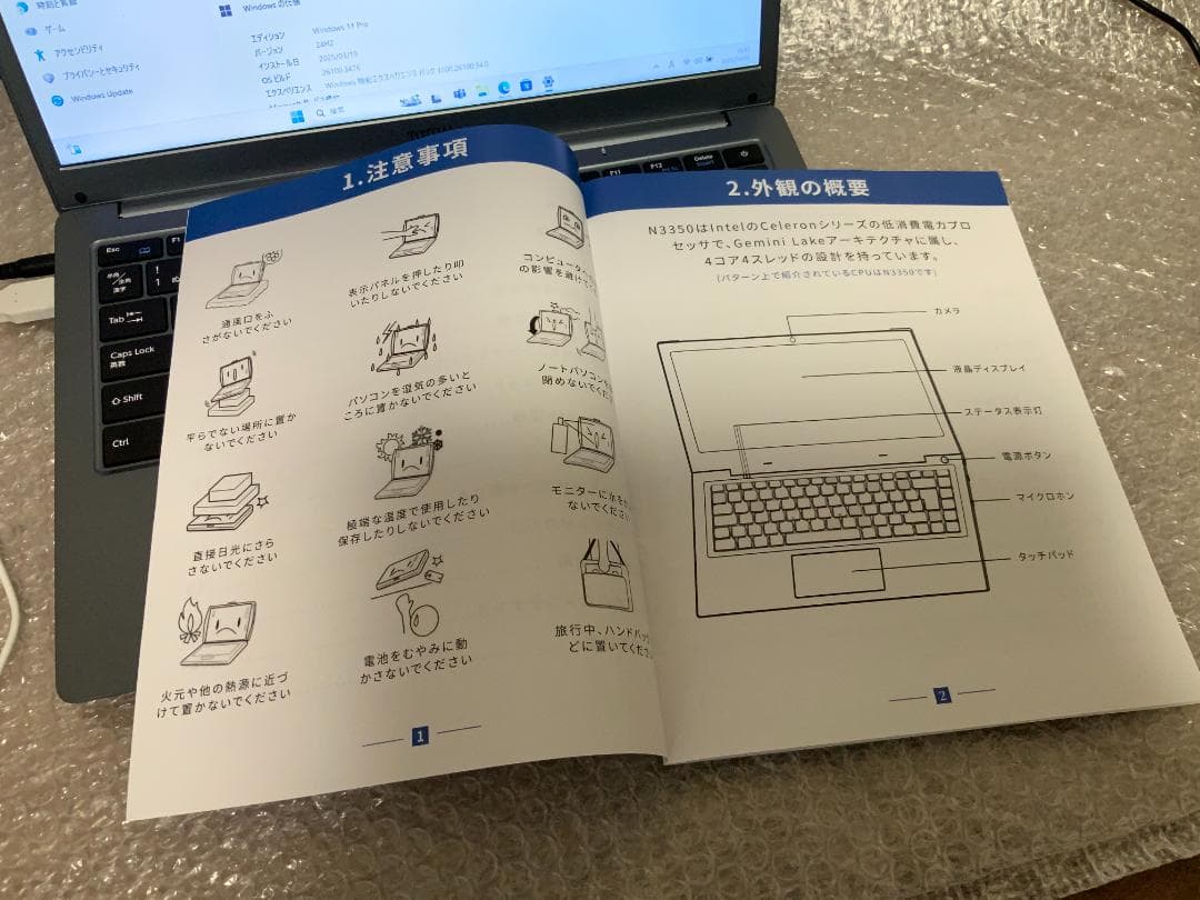Windowsノート本体 TOTOAI/Win11Pro/6GB/Celeron N3350/SSD128