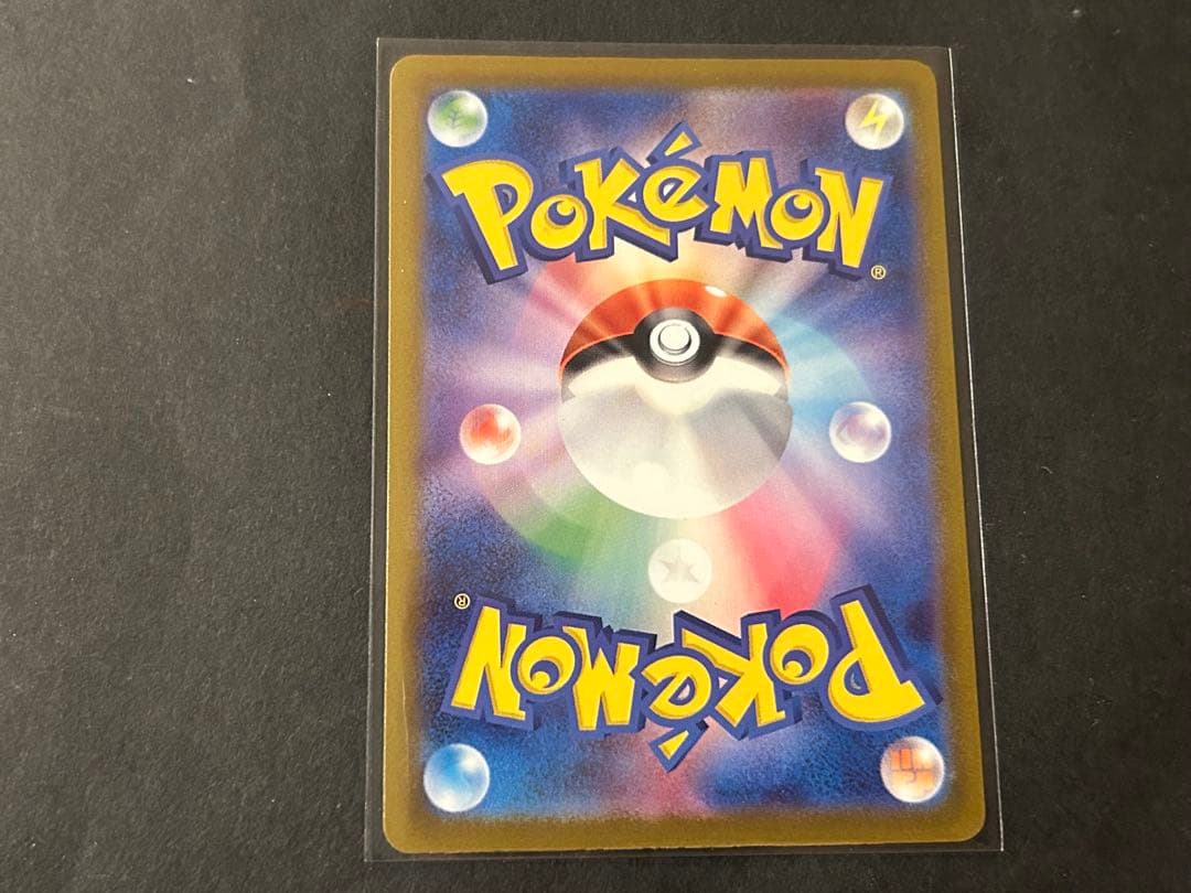 ポケモンカード　メガドリーム　MA 12枚セット