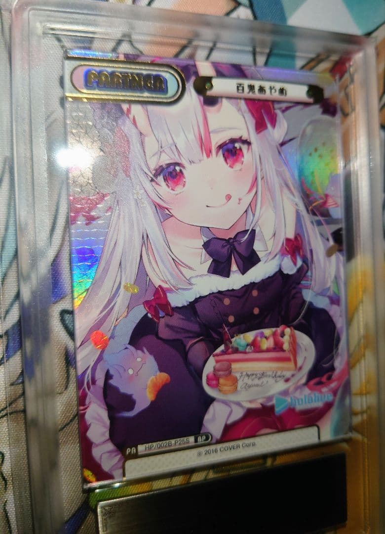 ARS10+ 百鬼あやめ BP リバース Reバース ホロライブ