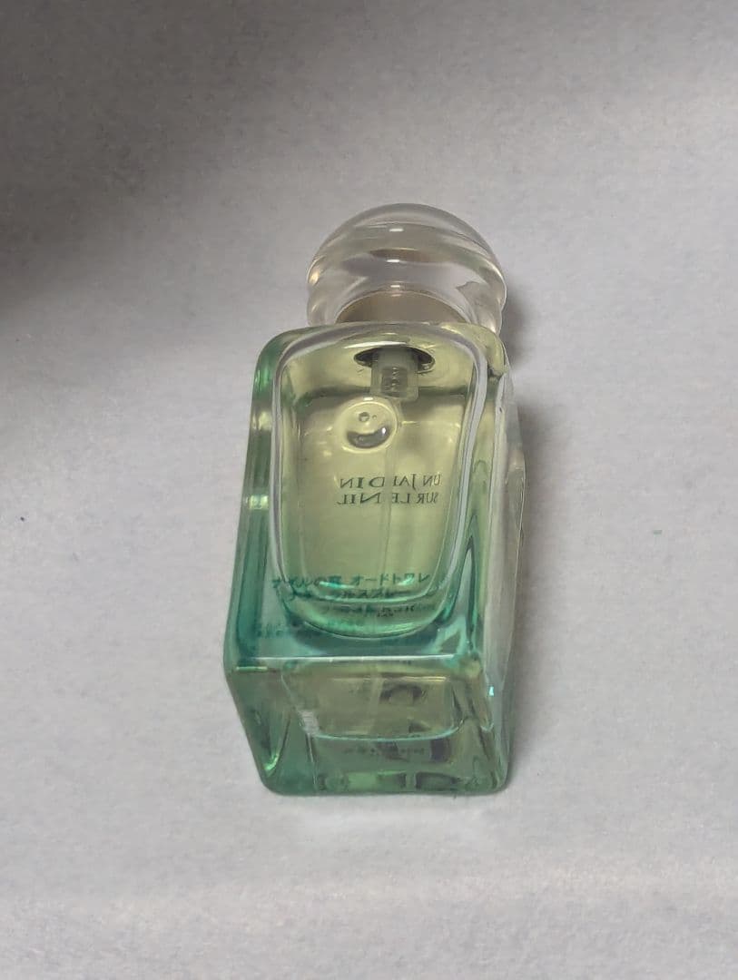 エルメスナイルの庭オードトワレ50ml