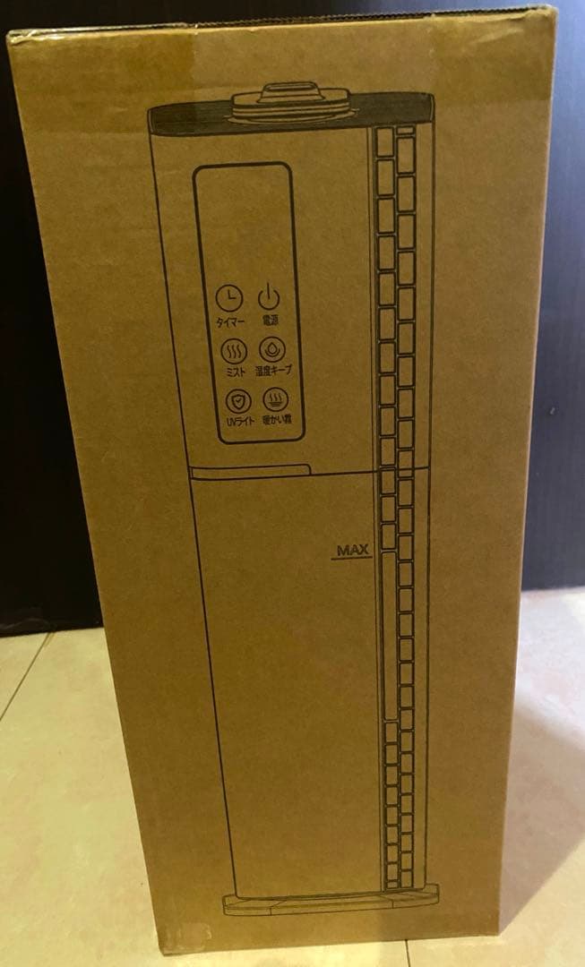 加湿器 加熱式アロマ 10L 大型 空気清浄機能 大容量 超音波 水循環