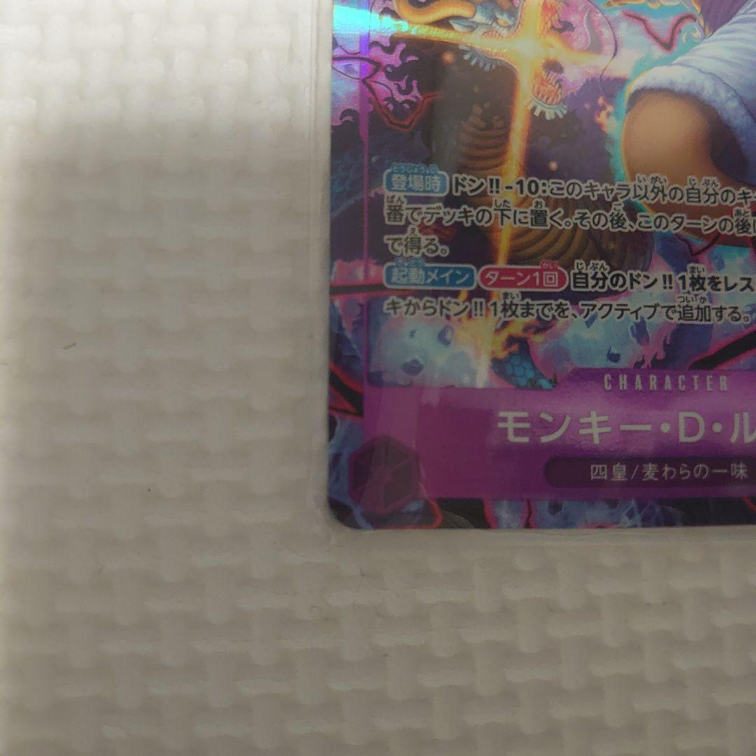 ワンピースカード　アニバーサリー　2nd プロモ　パラレル　ルフィ