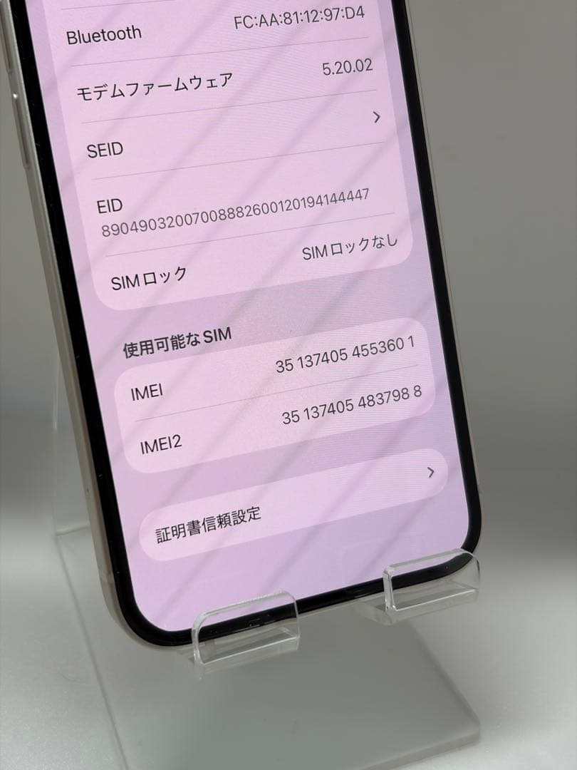 【バッテリー新品】 iPhone13 mini スターライト 128GB