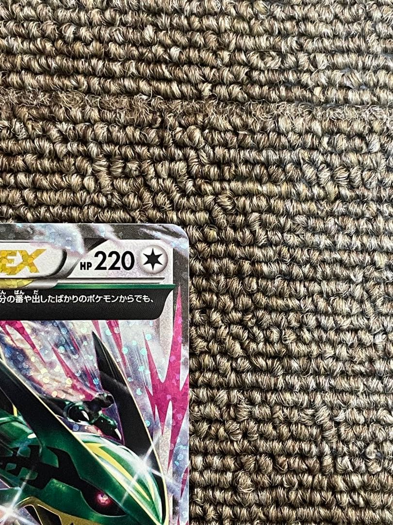 MレックウザEX プロモカードパック 25th ANNIVERSARY ⑦