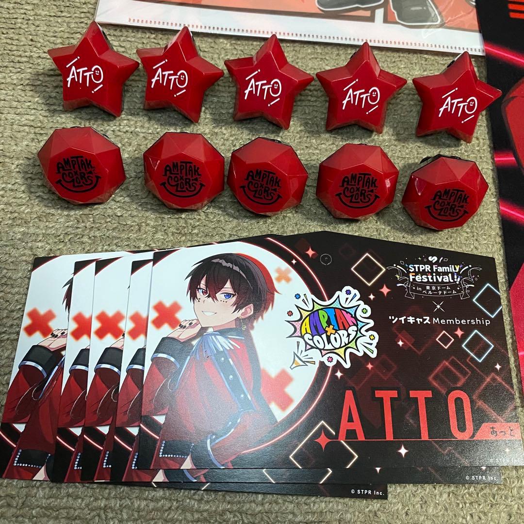 あっとくん STPR すとふぇす まとめグッズ 痛バAMPTAアンプタック