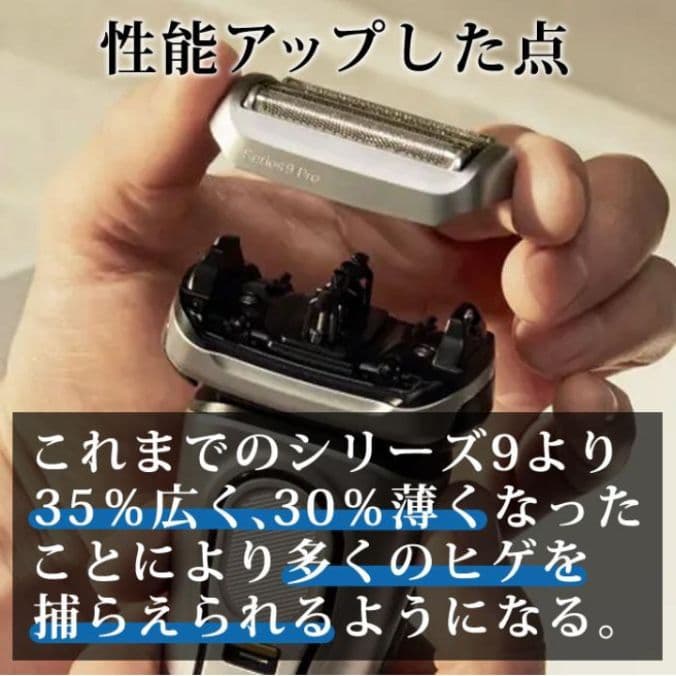 ブラウン純正 F/C94M パッケージ無し 新品未使用❣️