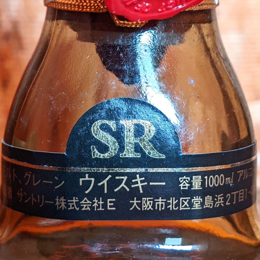 サントリーローヤル　クイーンサイズ　1000ml 43%　未開栓　箱あり