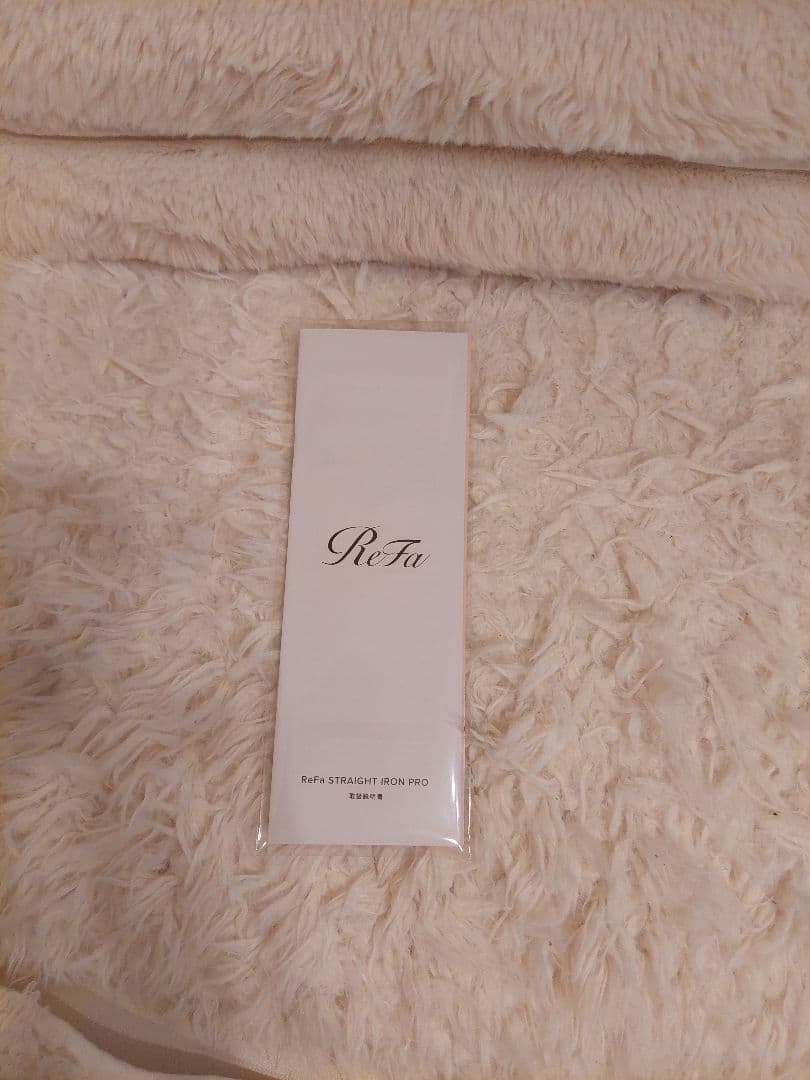 ReFa リファストレートアイロンプロ 【美品】最新モデル 保証書付き