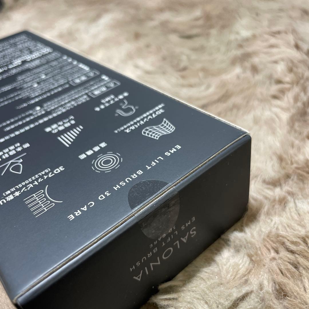 SALONIA サロニア EMS リフトブラシ 3Dケア ブラック ギフトBOX