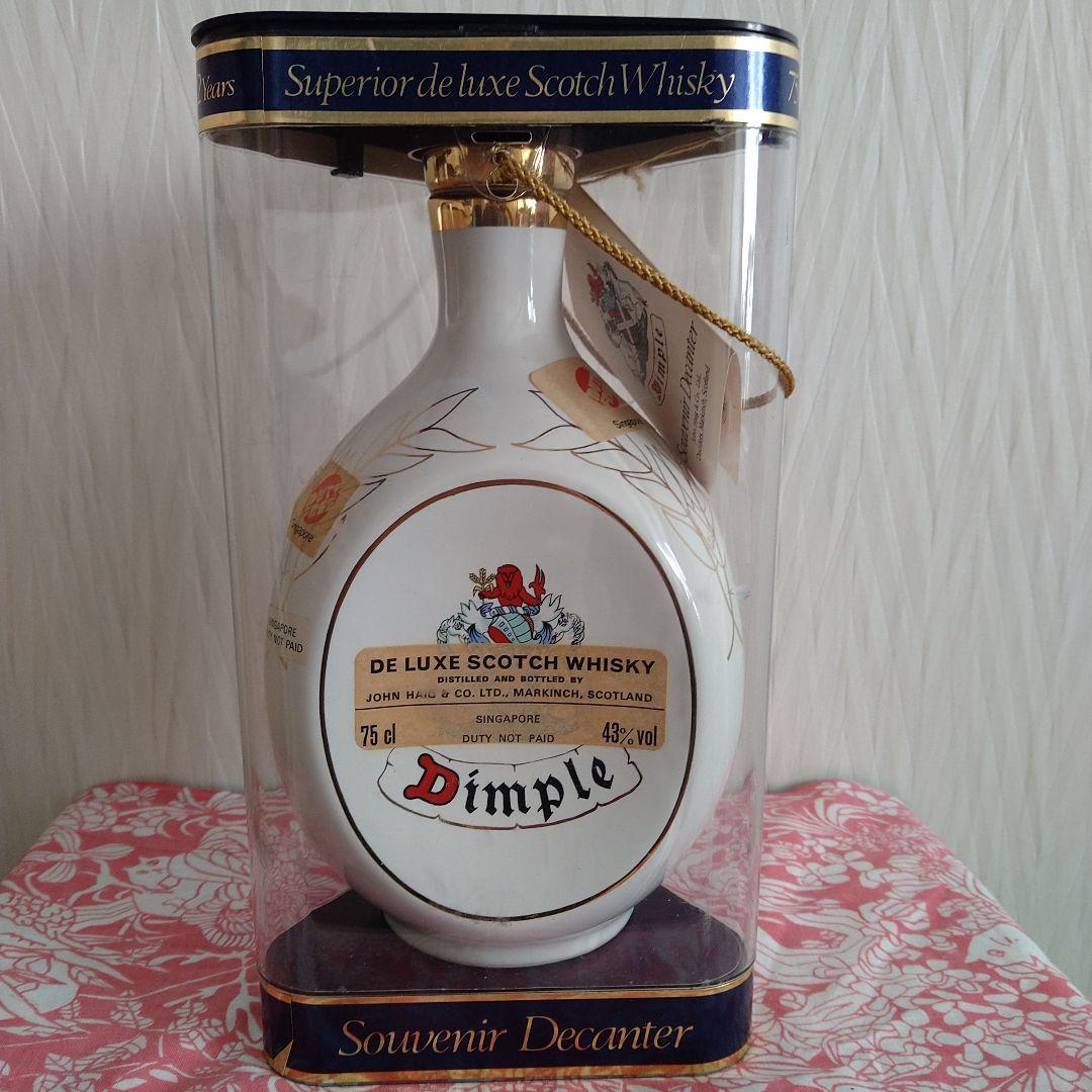 Dimple ディンプル　スコッチウイスキー　ケース付
