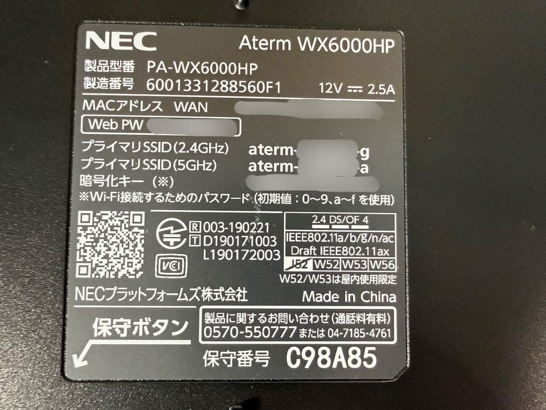 NEC Aterm PA-WX6000HP Wi-Fi6 10G対応無線ルーター