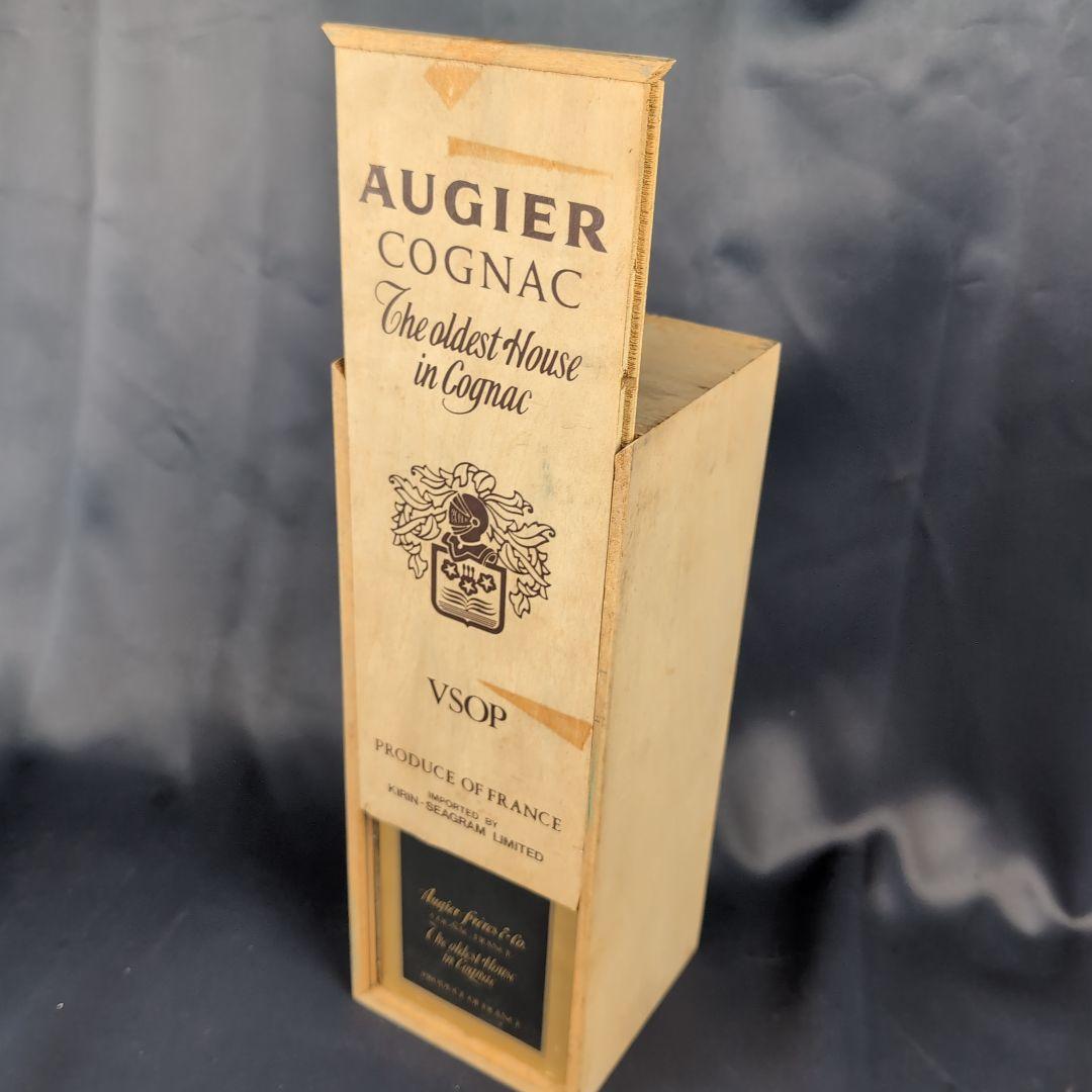 AUGIER COGNAC 古酒 オージェ コニャック VSOP ヴィンテージ