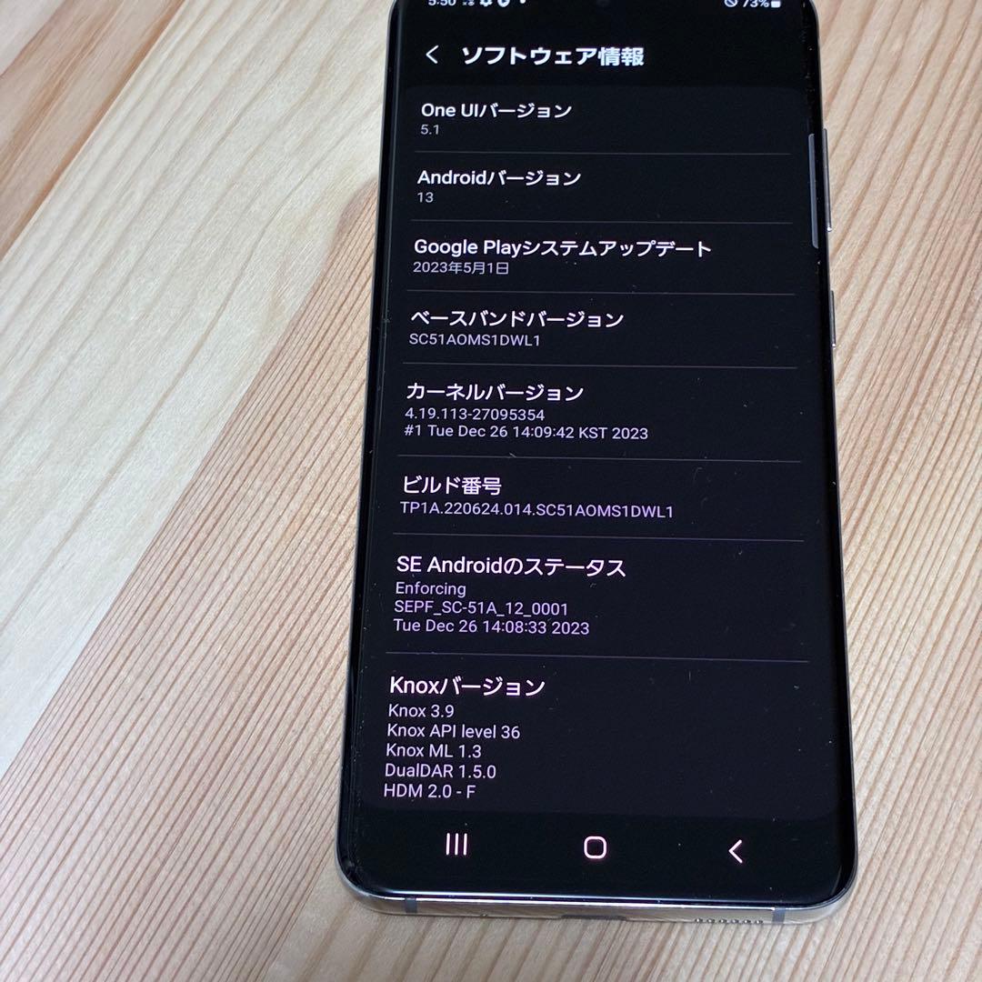あ*様 13035 Samsung Galaxy S20 SIMフリー