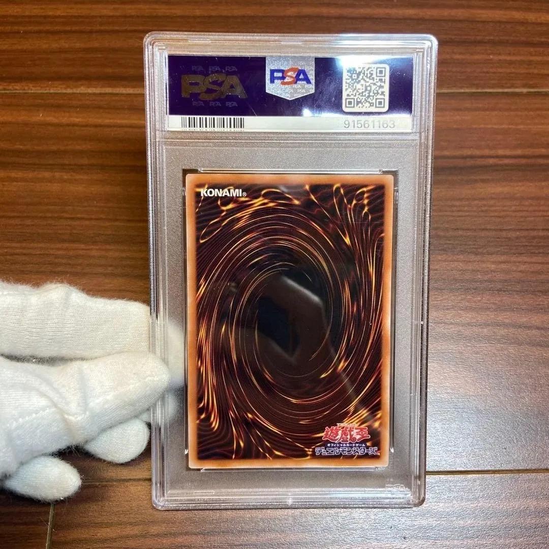 遊戯王! ブラックマジシャンガール25thシークレットレア 5748