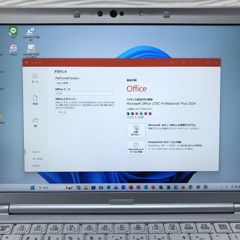 極美品》＊MS Offic2024認証/ 使用時間浅 /レッツノートCF-SV1