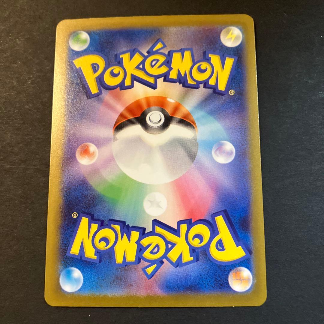 ポケモンカード　メイのはげまし　SR