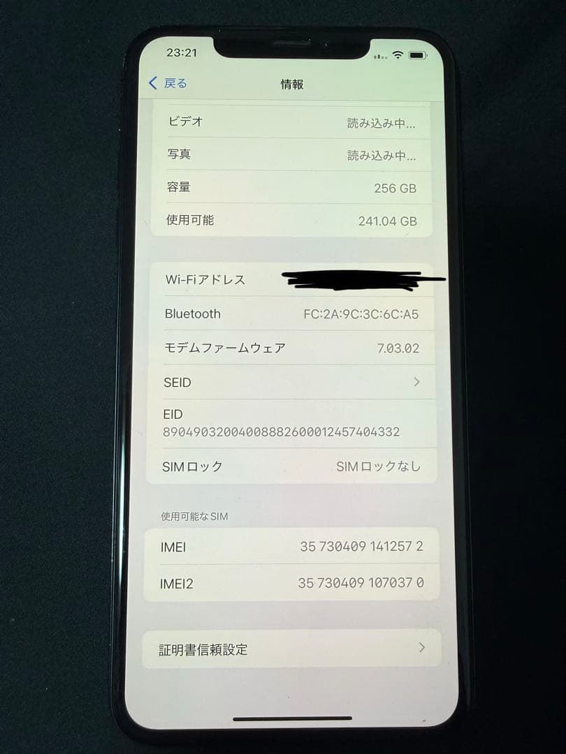 iPhone XS max スペースグレイ 256GB 背面ひび割れ