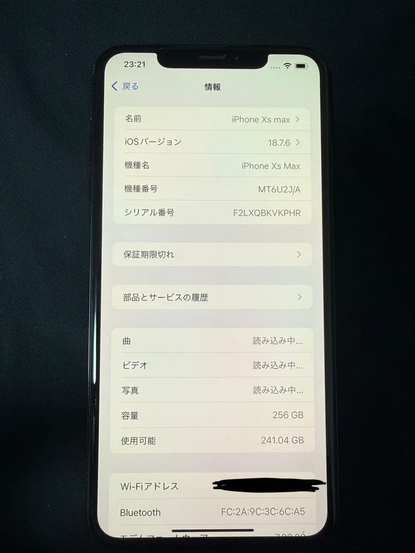 iPhone XS max スペースグレイ 256GB 背面ひび割れ