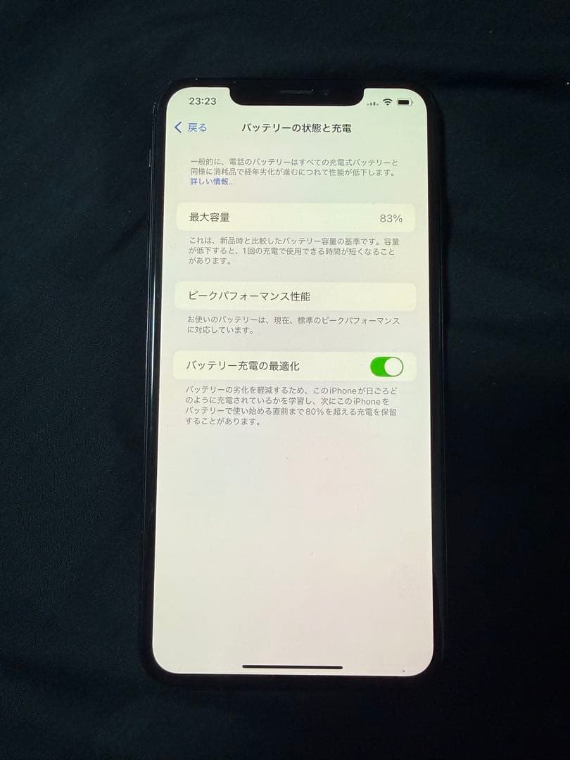 iPhone XS max スペースグレイ 256GB 背面ひび割れ
