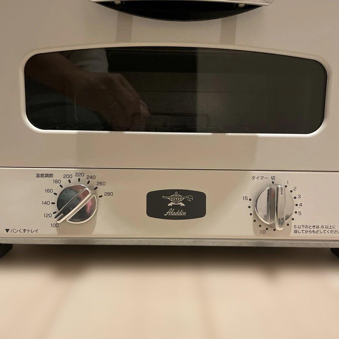 【期間限定販売】アラジントースター2020年製/受け皿付/説明書あり