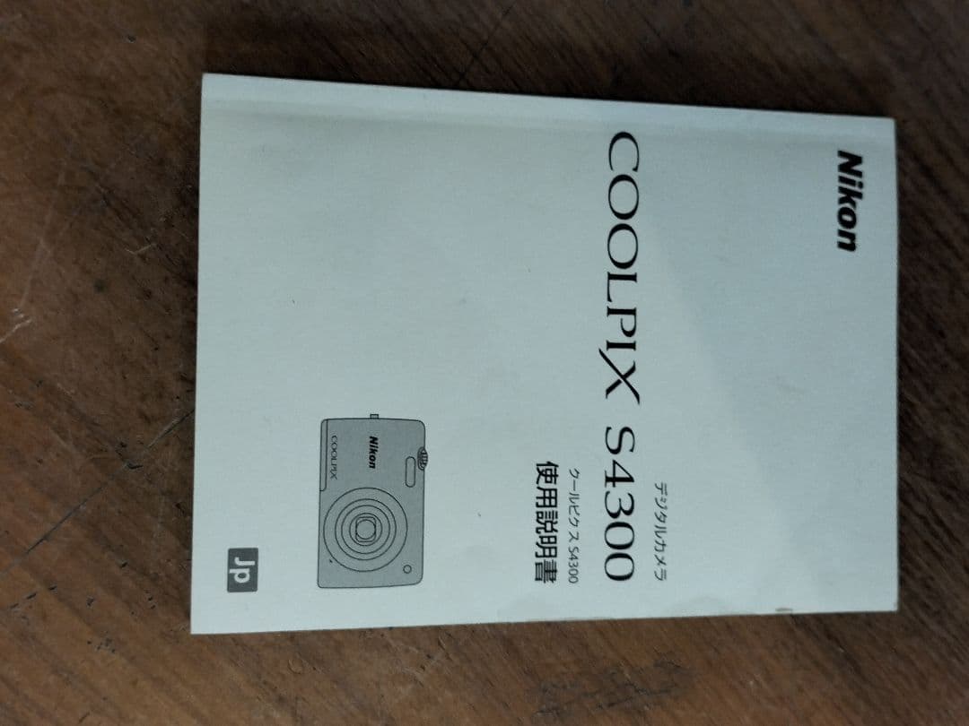 動作確認済み　 Nikon COOLPIX S4300