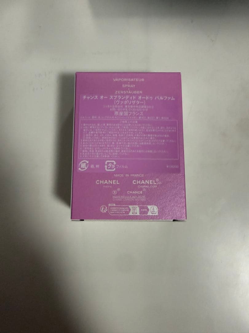 香水(女性用) CHANEL CHANCE Eau Splendide 53ml