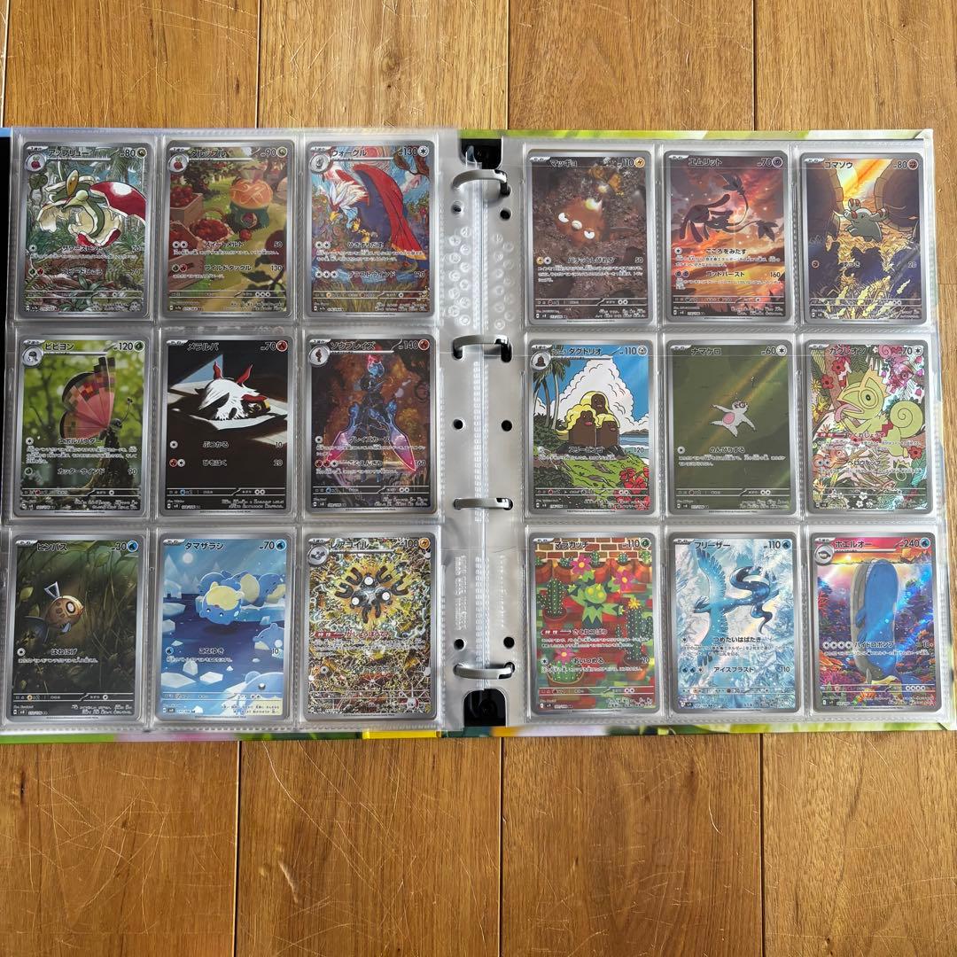 ※コレクションファイル付※ ポケカ　AR 全330種 27シリーズ　コンプリート