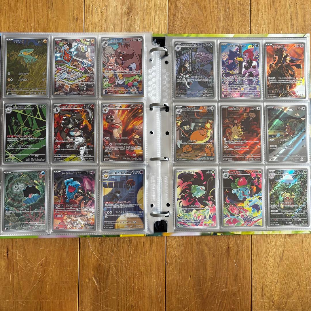 ※コレクションファイル付※ ポケカ　AR 全330種 27シリーズ　コンプリート