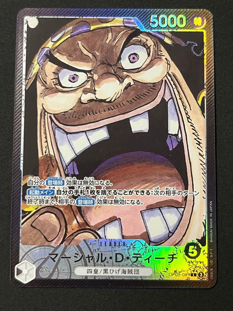 ワンピースカード リーダーパラレルまとめ売り