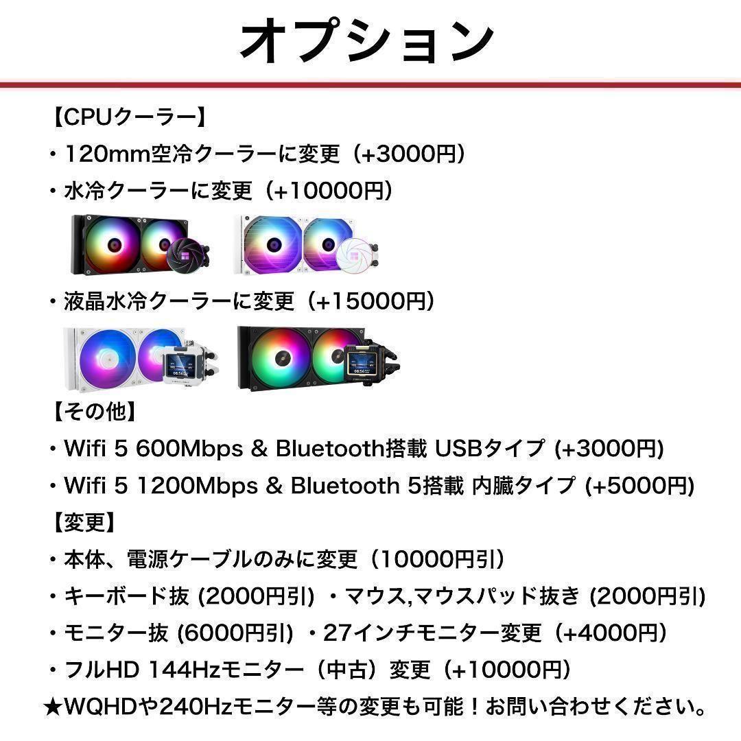 【即納激安ブラックモデル】RTX2060搭載ゲーミングPCフルセット✨