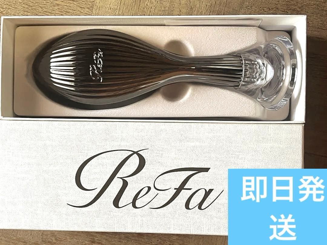 天然豚毛 ヘアブラシ ブラック ReFa リファエールブラシレイ　送料無料