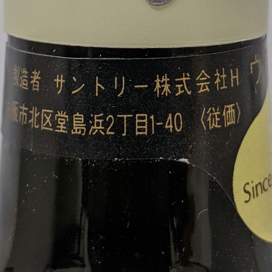 サントリーリザーブ　特級　従価　760ml43%　2本セット　未開栓　箱有り