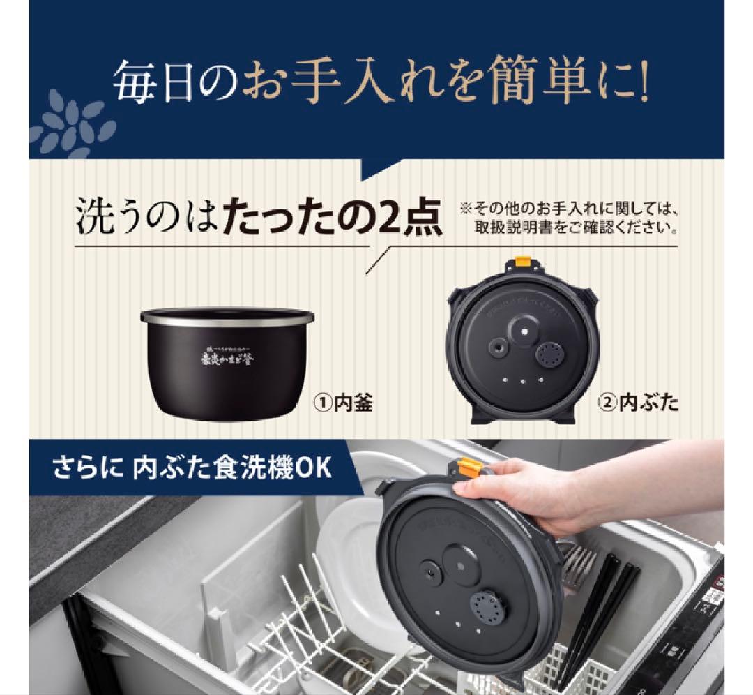 【匿名配送】Zojirushi NX-AA10-BZ 炊飯器 1.0L 象印