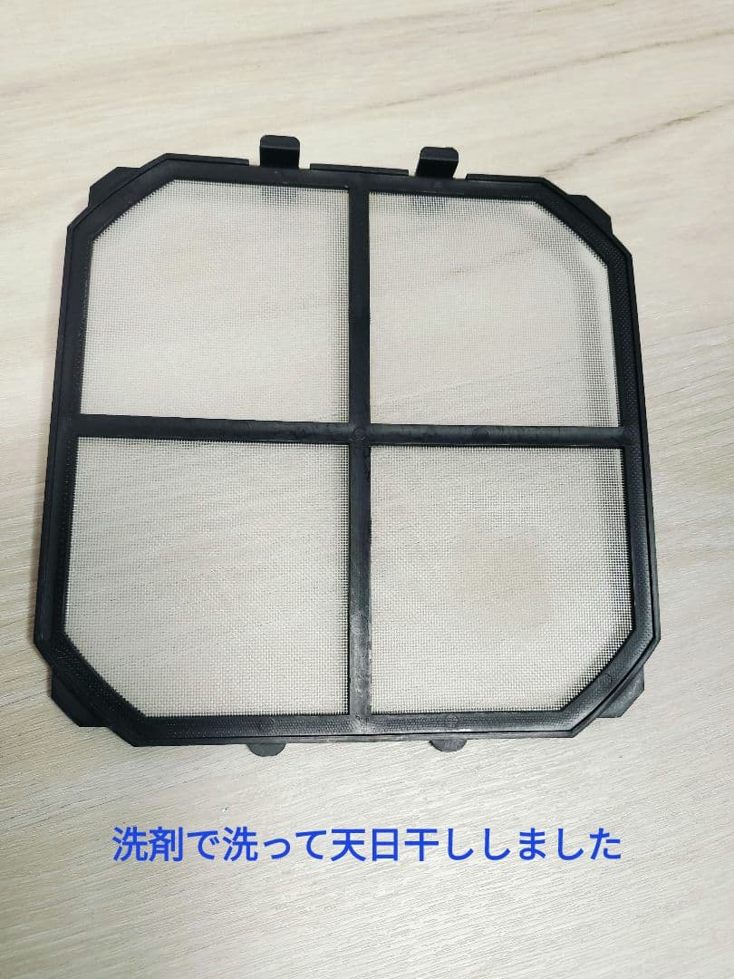 23年製 SHARP 空気清浄機 FU-RC01-W プラズマクラスター