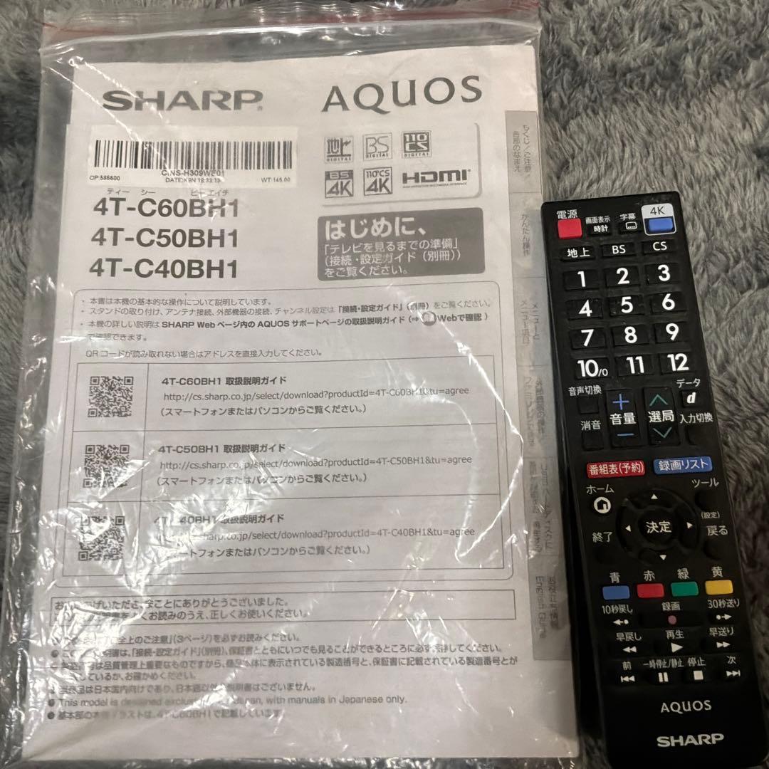 シャープ液晶テレビ 40インチ　4T-C40BH1