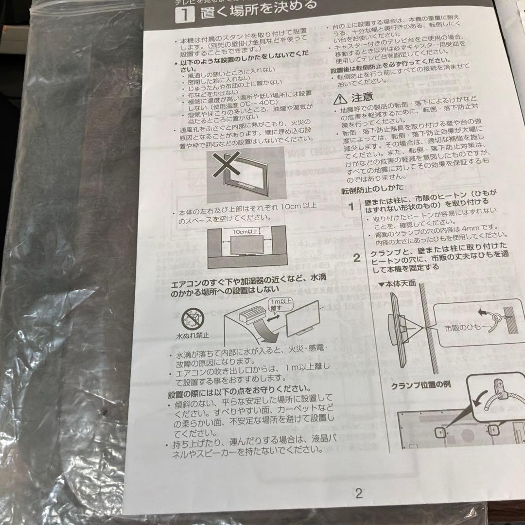 シャープ液晶テレビ 40インチ　4T-C40BH1