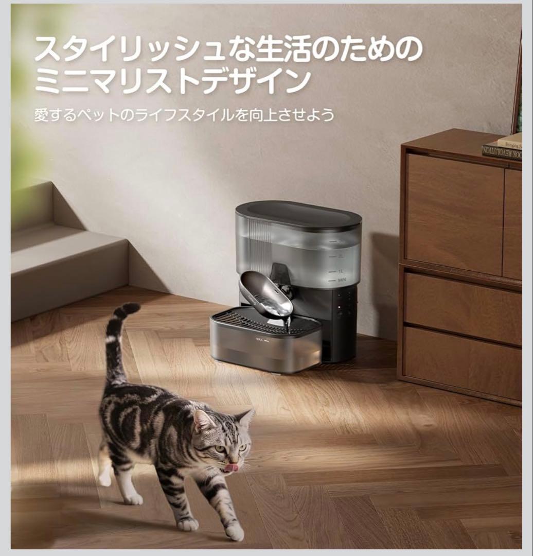 新品　猫用自動給水器 3.5L大容量 ワイヤレス充電式 ステンレス　ブラック