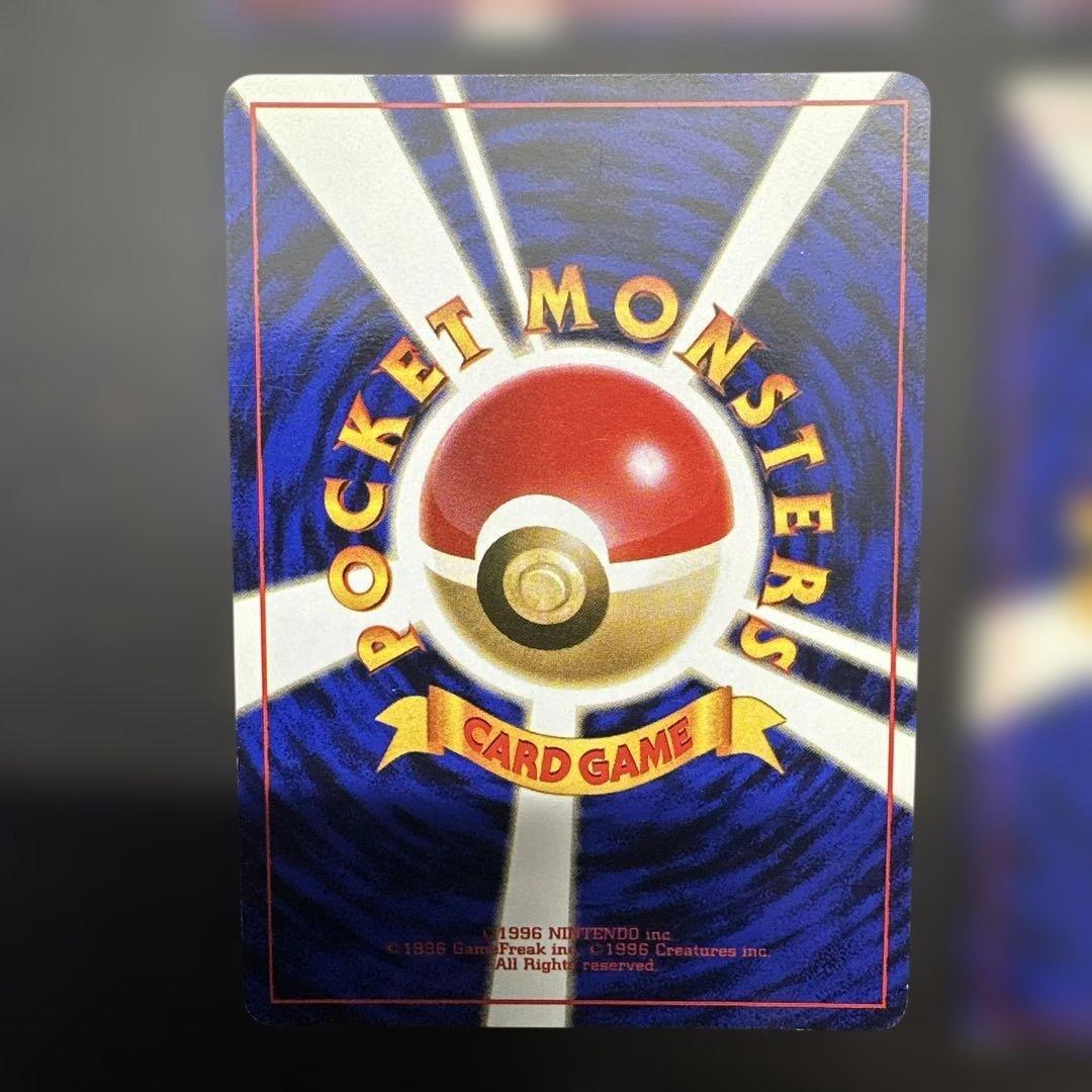 Hitmonchan エビワラー ★ 第1弾拡張パック　旧裏　4枚セット　渦巻き