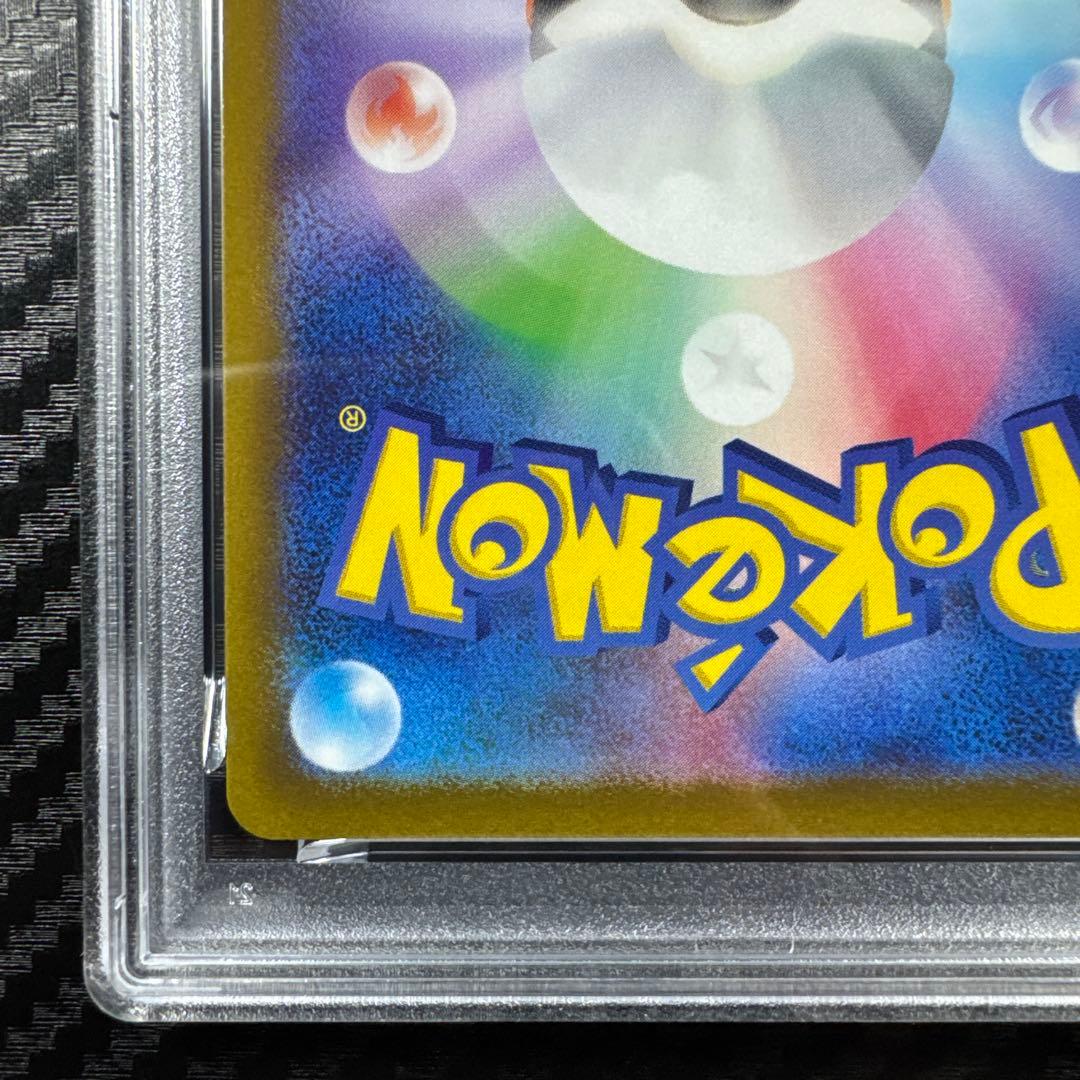 PSA10 ホウオウV SR S11a 白熱のアルカナ 080/068