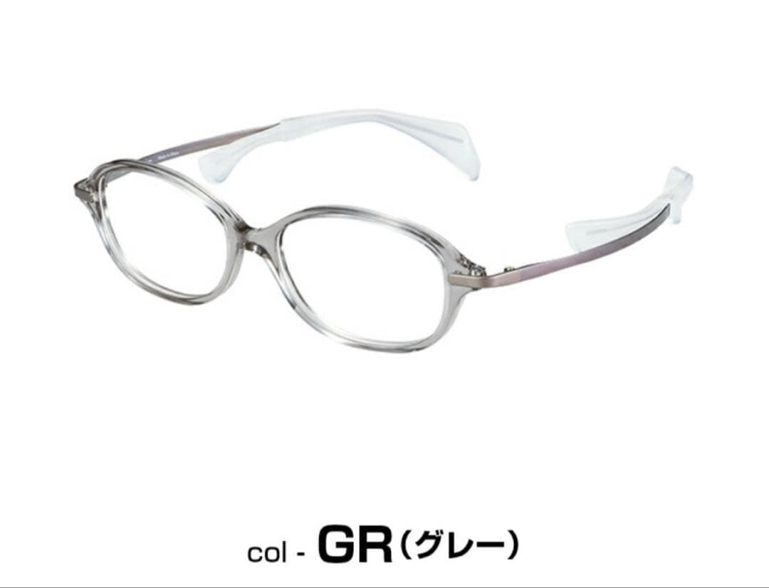 鼻に跡がつかない メガネちょこシー FG24510 グレー
