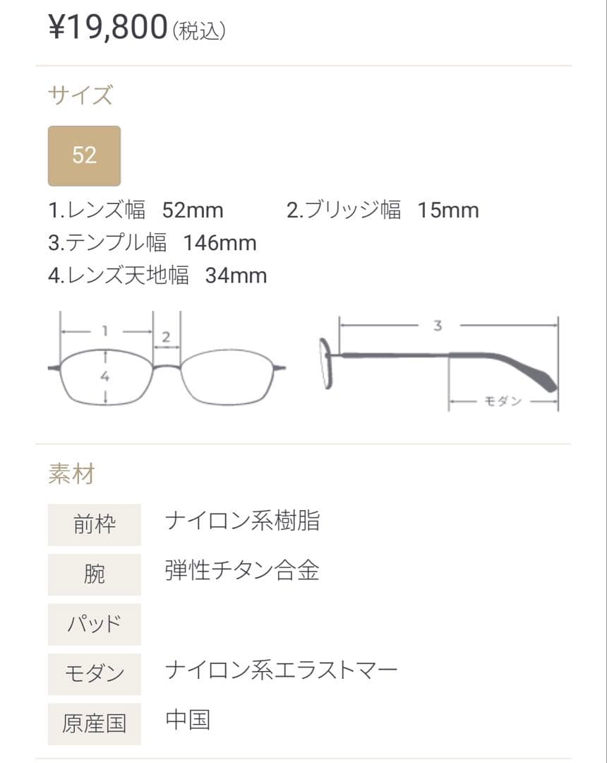 鼻に跡がつかない メガネちょこシー FG24510 グレー