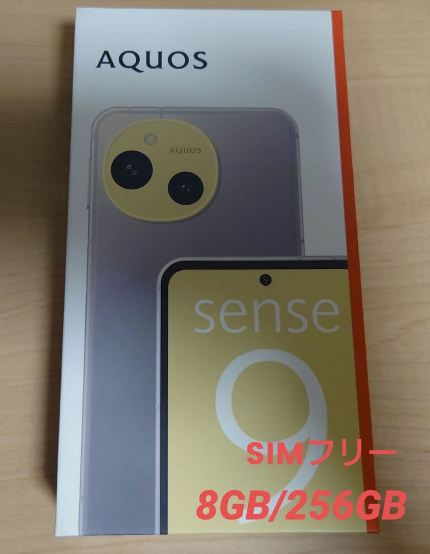 AQUOS sense9 グレージュ 8GB/256GB SIMフリー