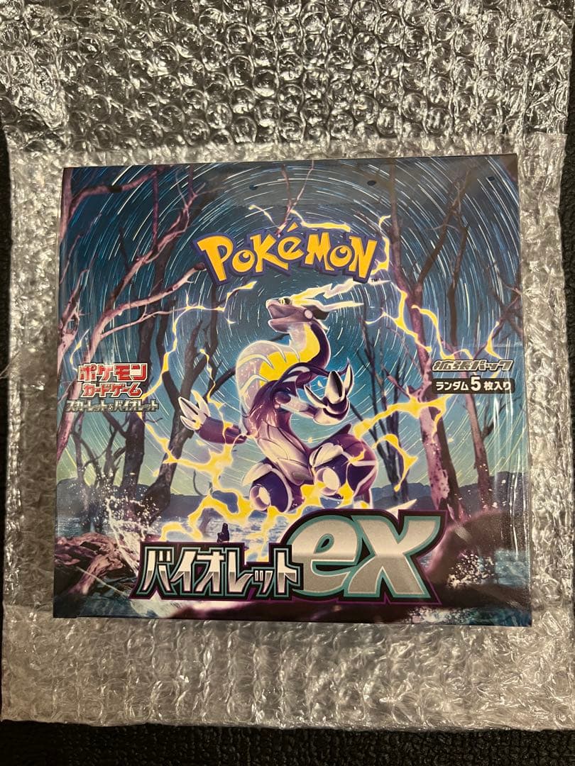 ポケモンカードゲーム バイオレットex 未開封BOX