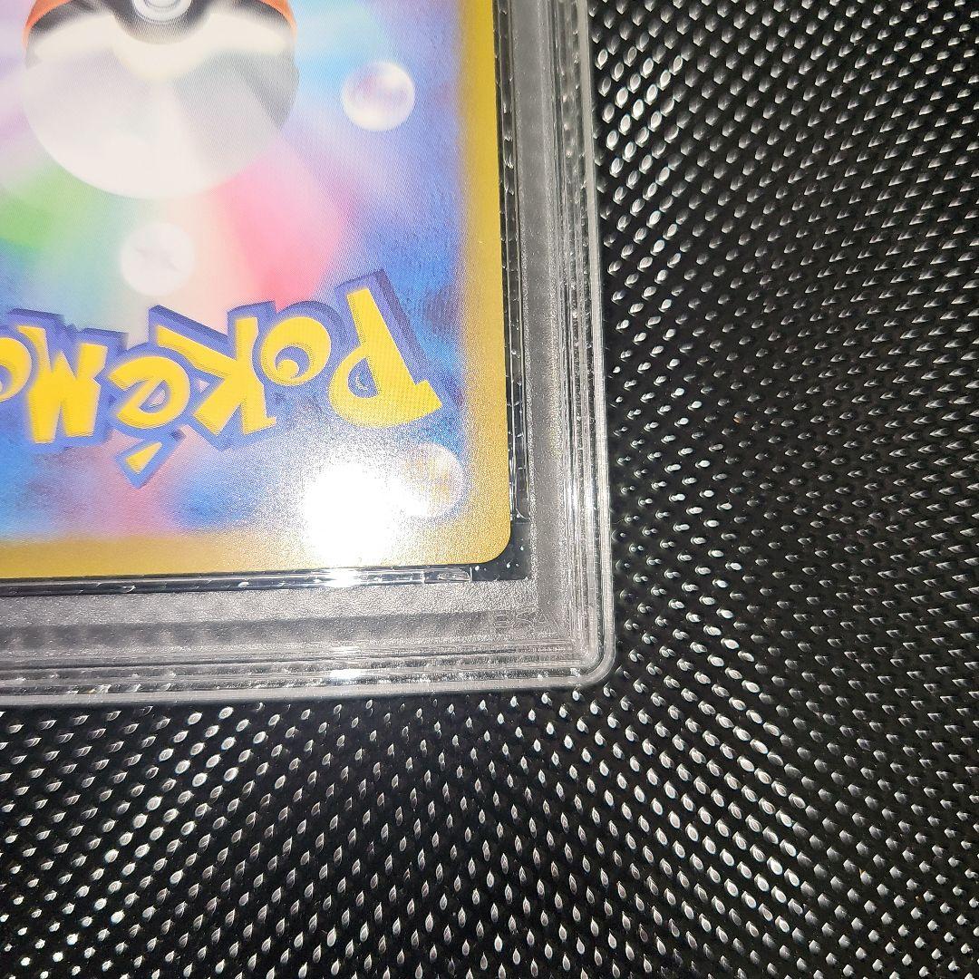 PSA10 ジュゴン 084/080 AR M2 2025