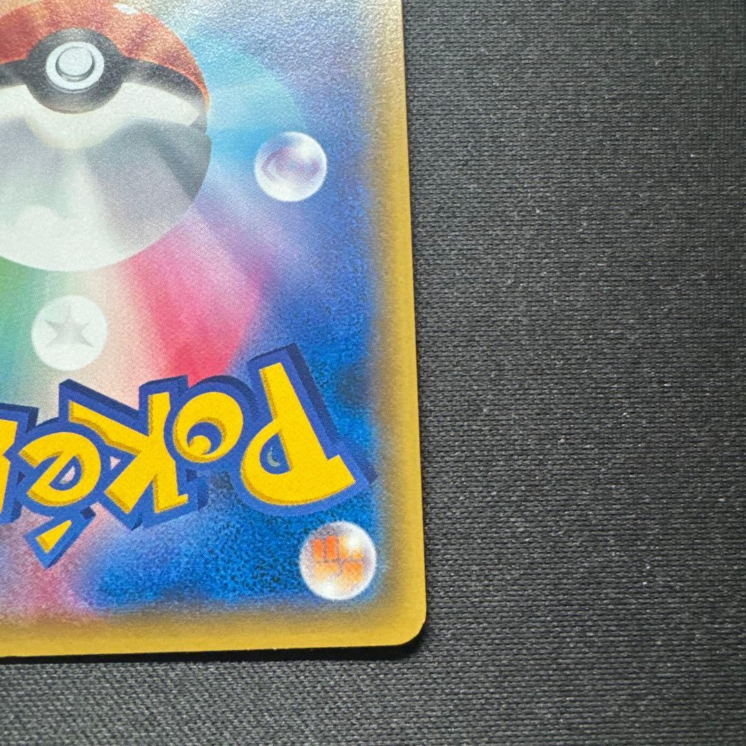 ポケモンカード 292/XY-P そらをとぶピカチュウ LV.12 プロモ