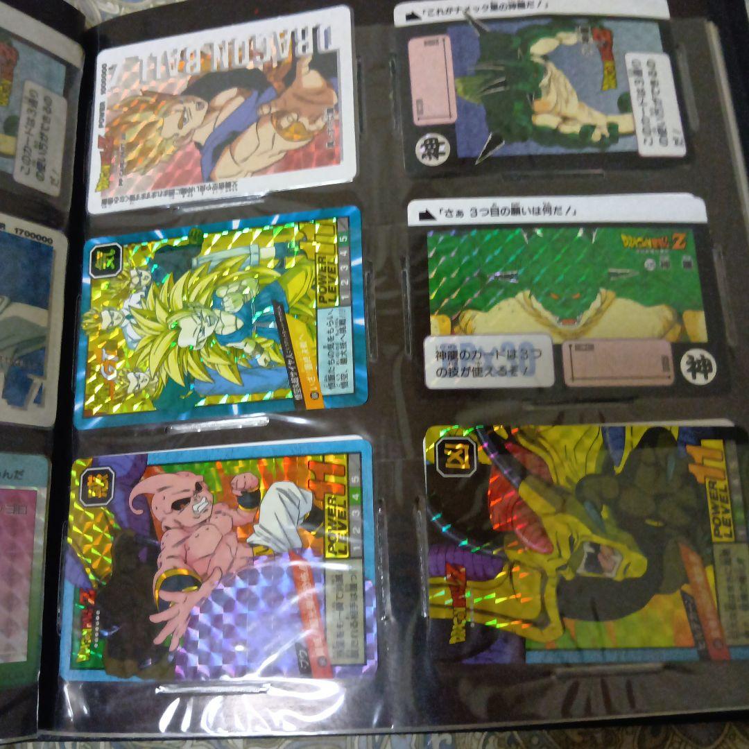 ご*ん様 ドラゴンボールZ コレクションファイル