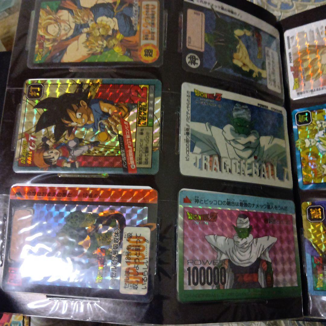 ご*ん様 ドラゴンボールZ コレクションファイル