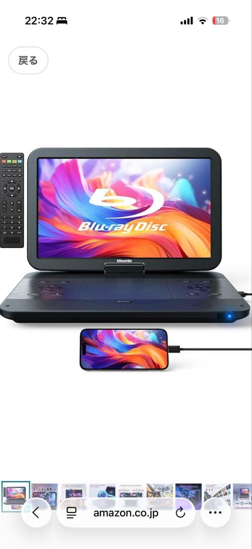 【美品】GOnavidio ポータブルBlu-rayプレーヤー