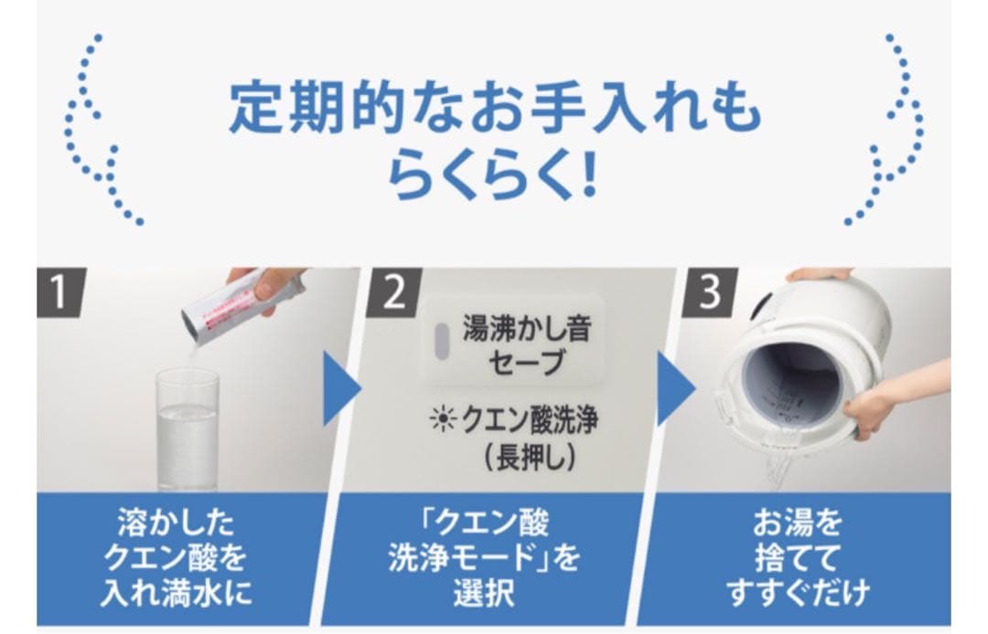 象印　スチーム式加湿器4.0L