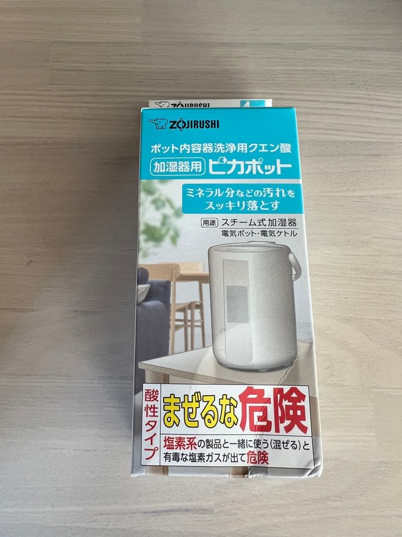 象印　スチーム式加湿器4.0L